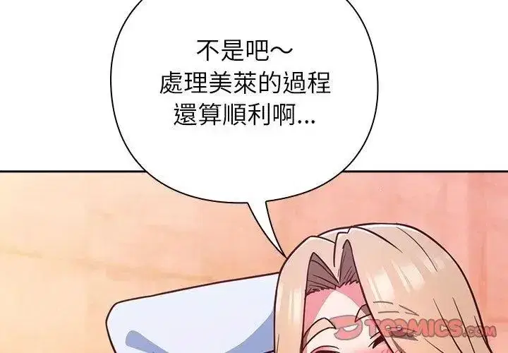 第115話