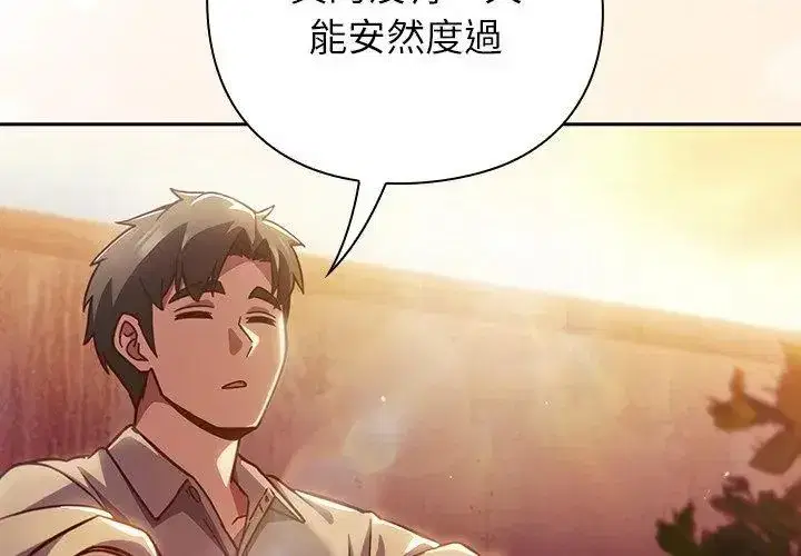 第115話