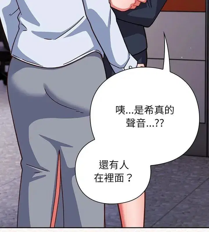 第115話