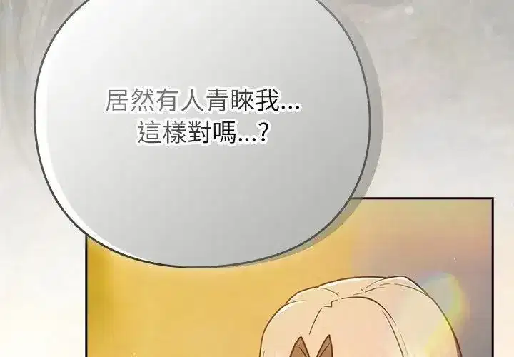 第115話
