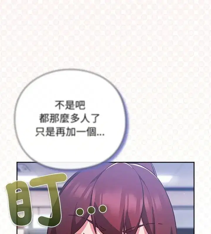 第115話