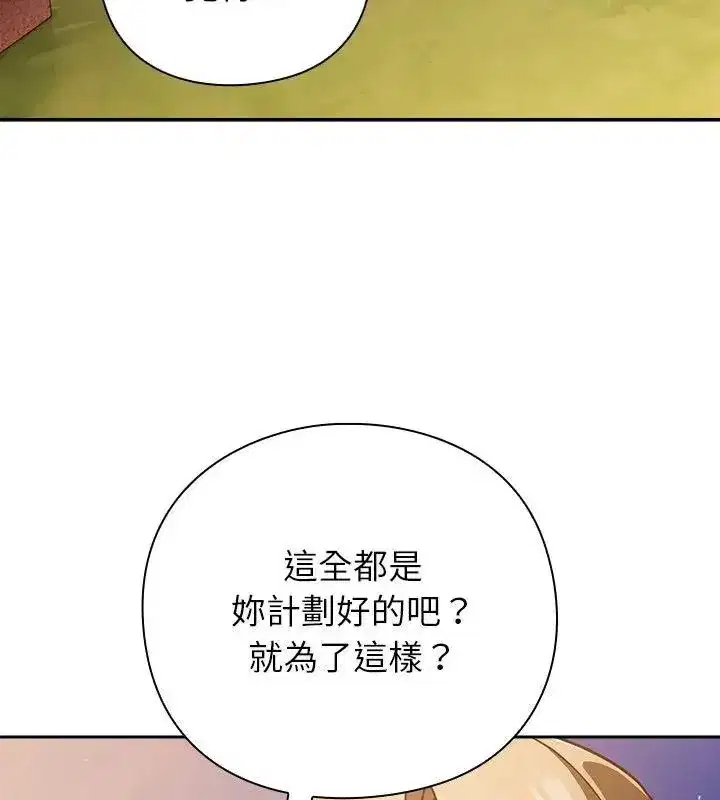 第115話