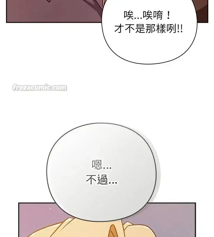 第115話