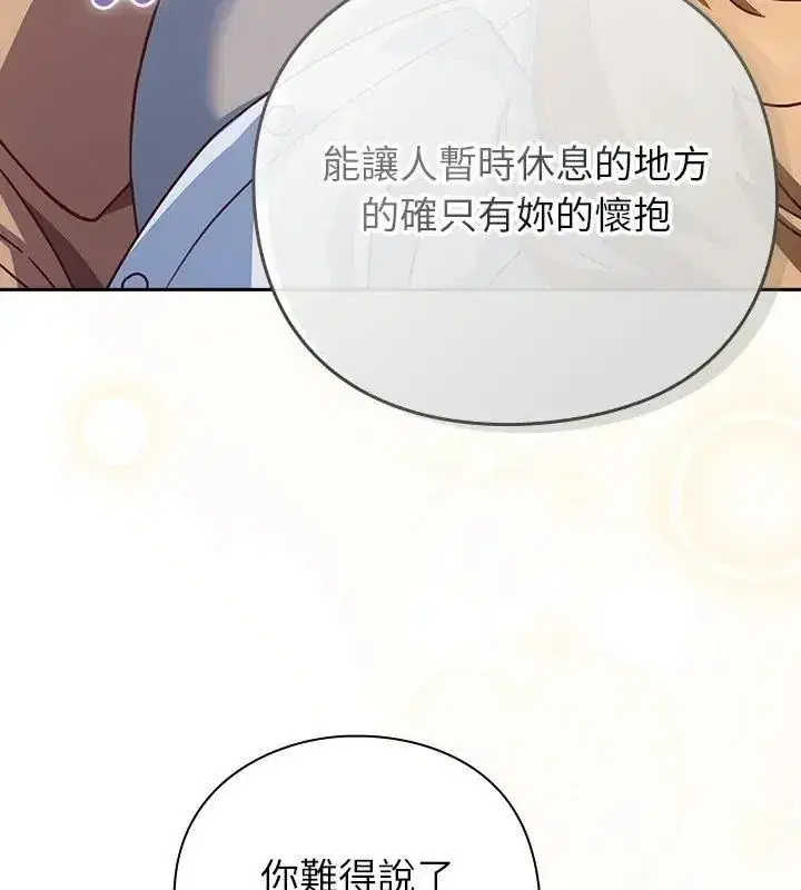 第115話