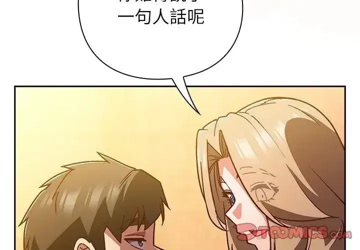 第115話