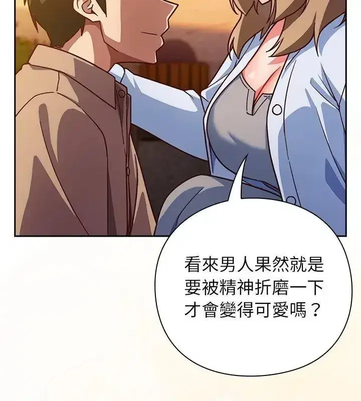 第115話