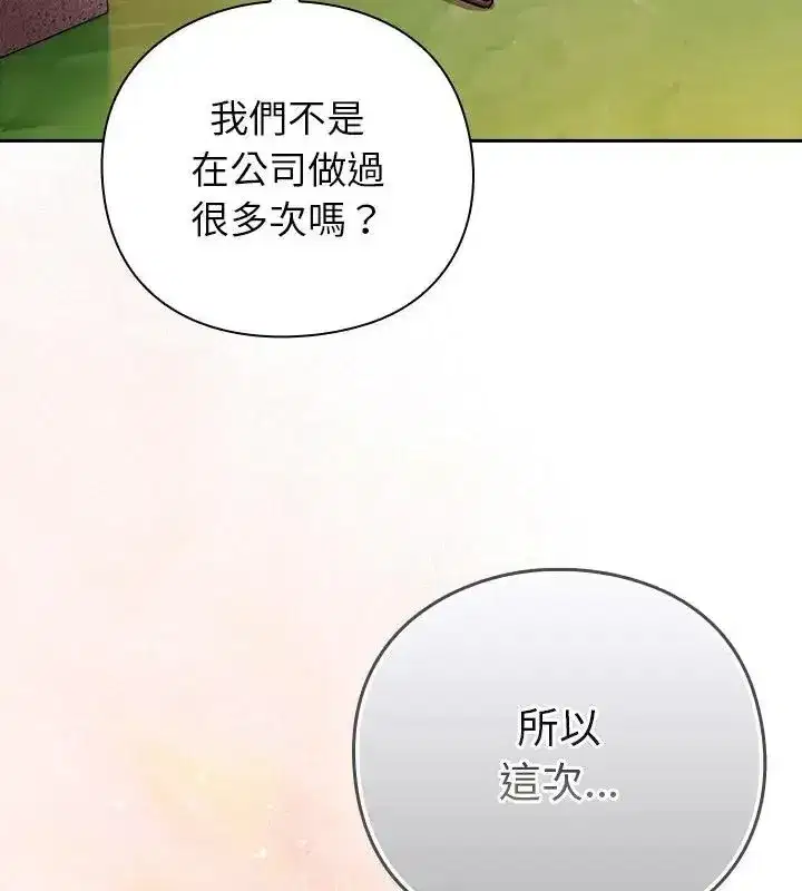 第115話