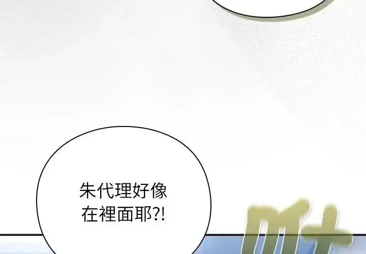 第115話