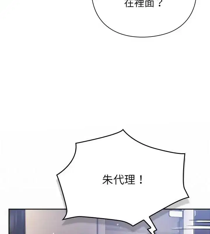 第115話
