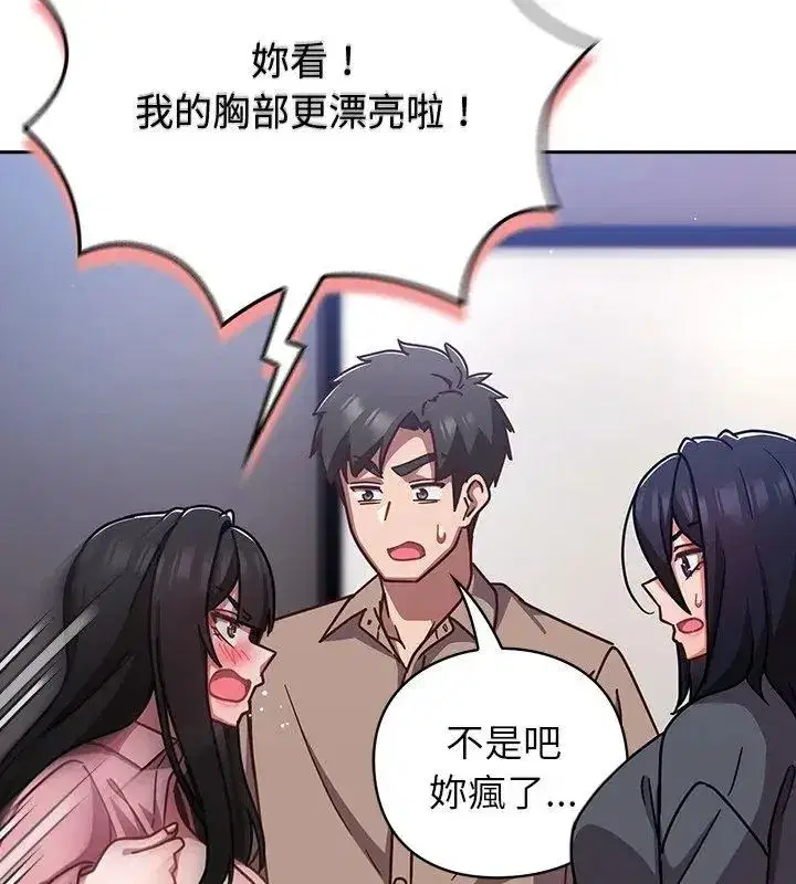 第115話