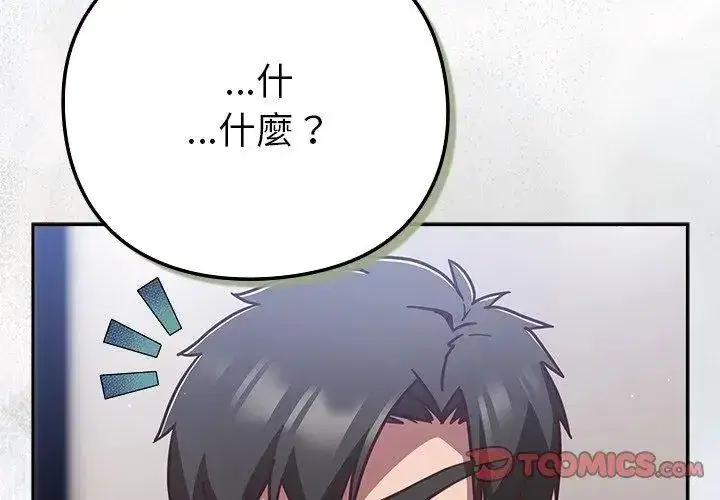 第115話