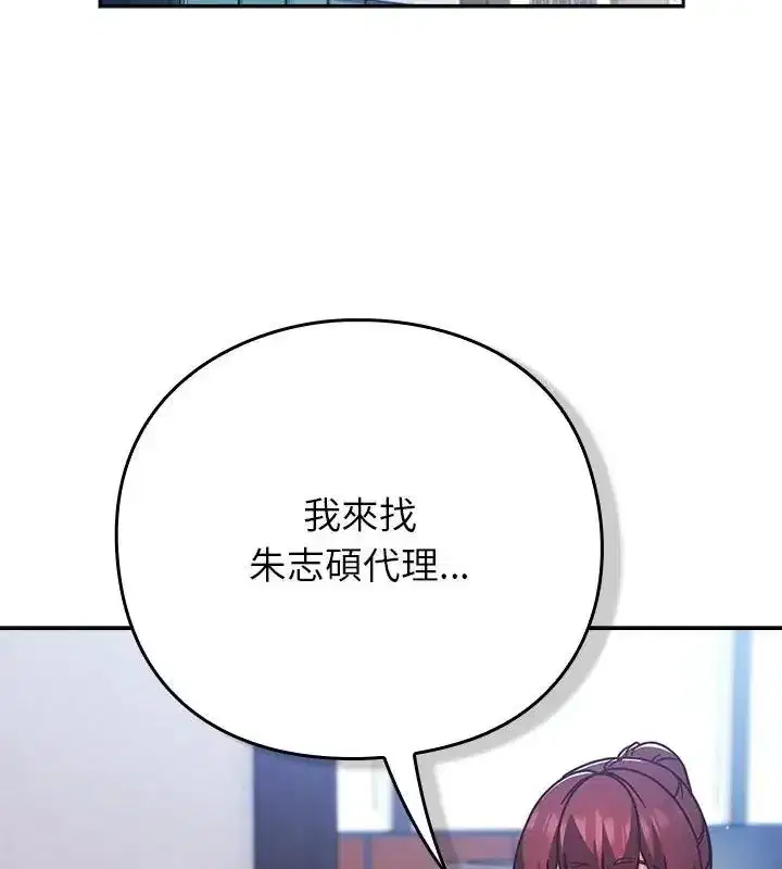第115話