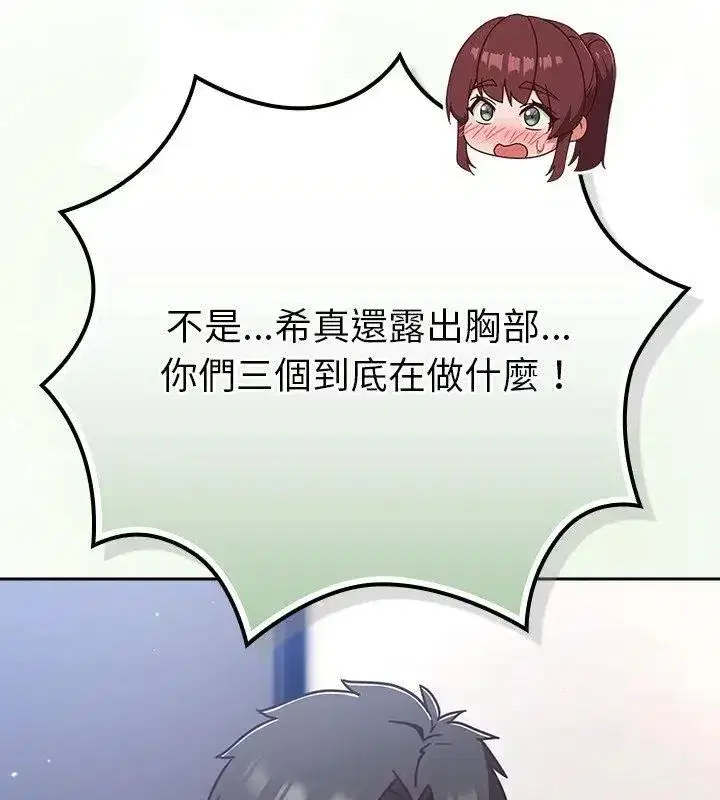 第115話