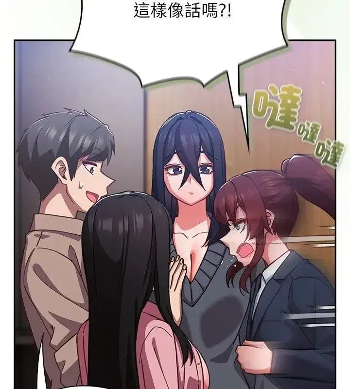 第115話
