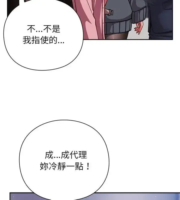 第115話