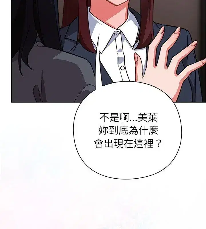 第115話
