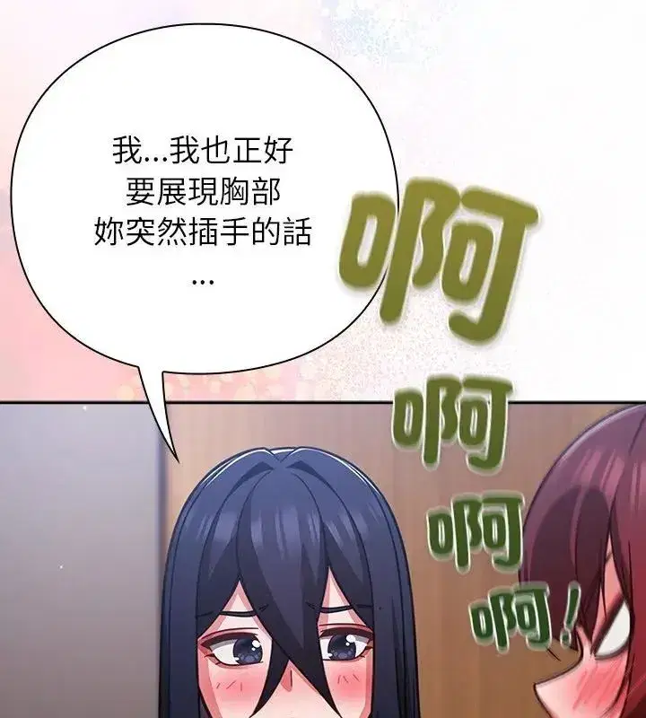 第115話