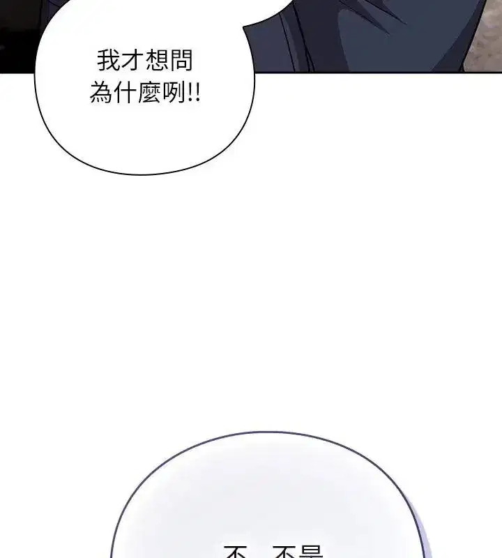 第115話