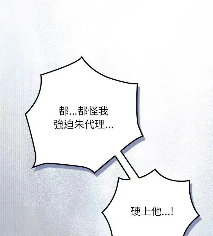 第115話