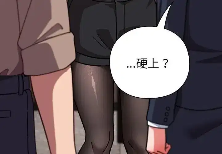 第115話