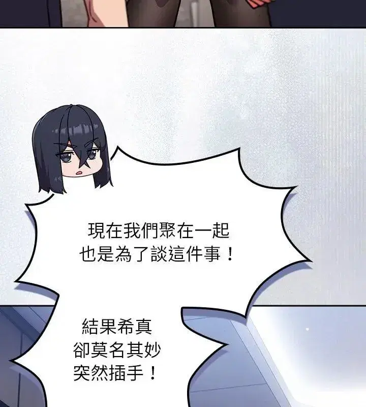 第115話