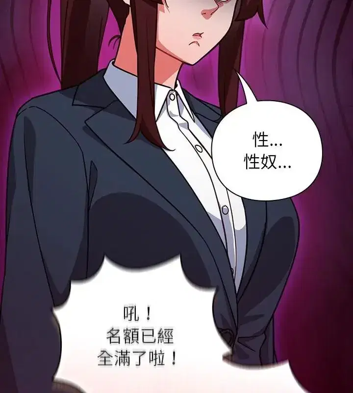 第115話