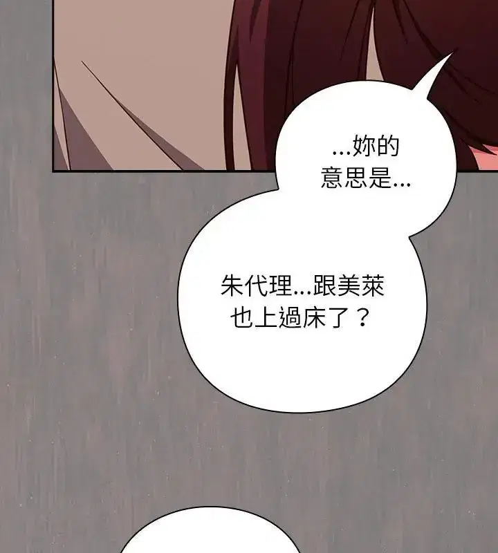 第115話