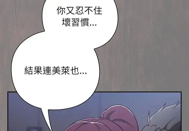 第115話