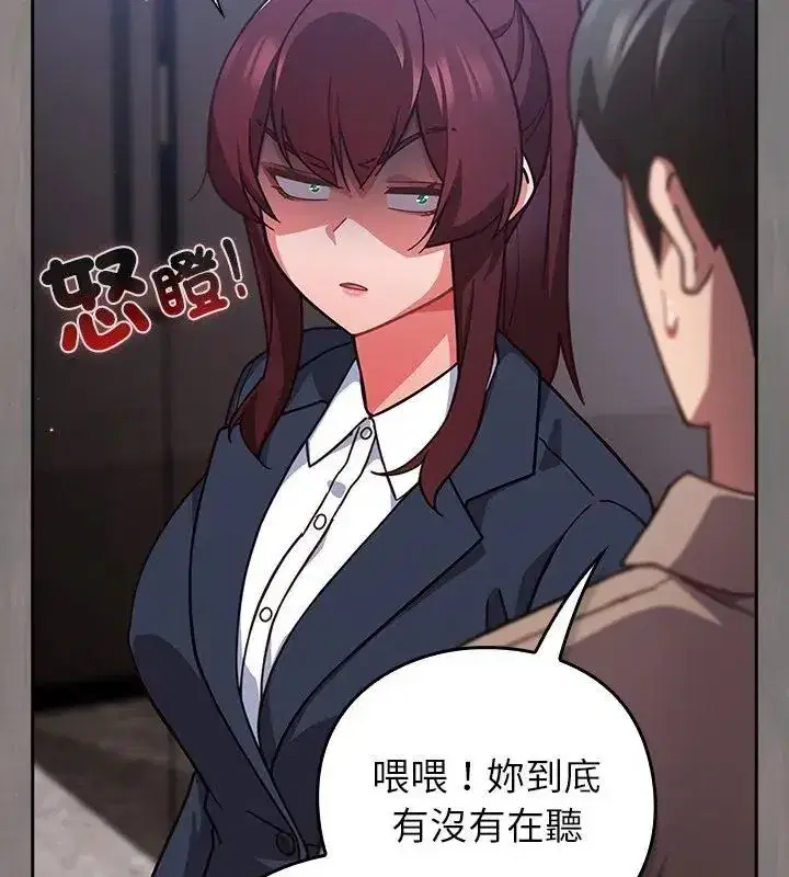 第115話