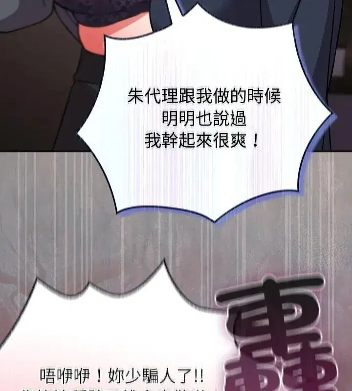 第115話