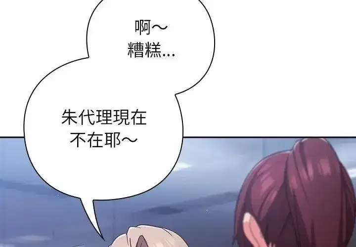 第115話