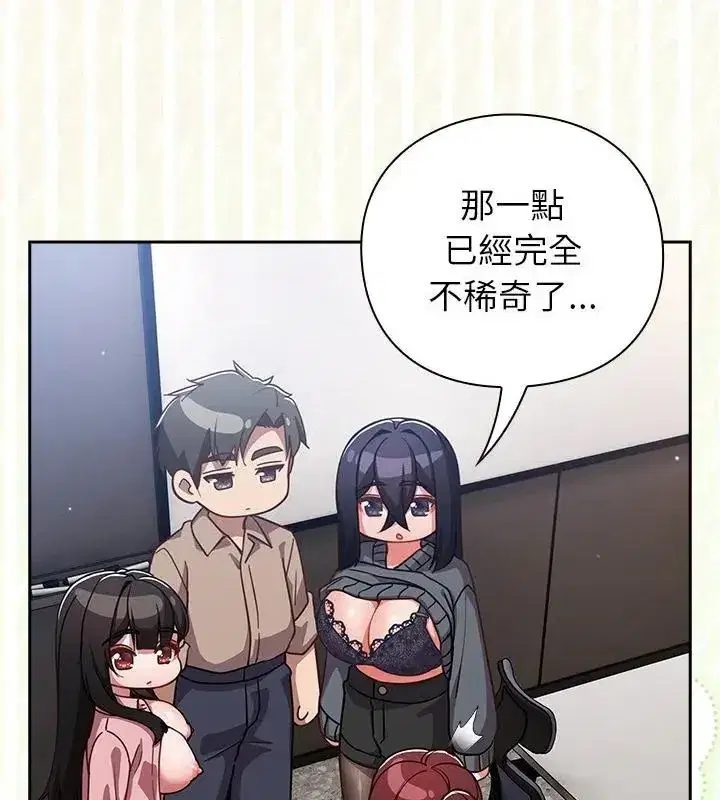 第115話