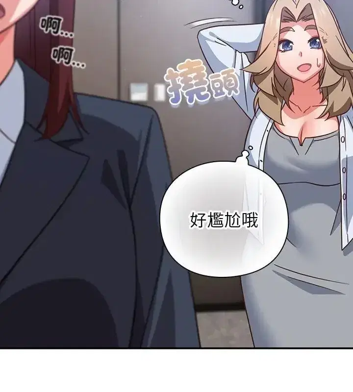 第115話