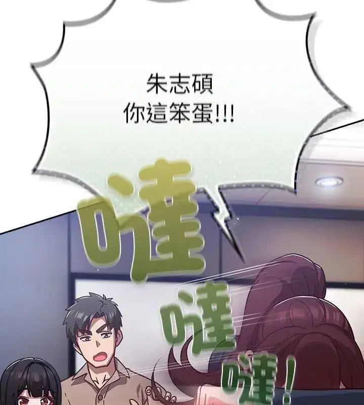 第115話