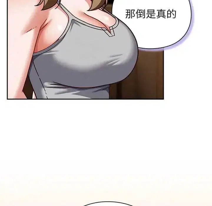第116話