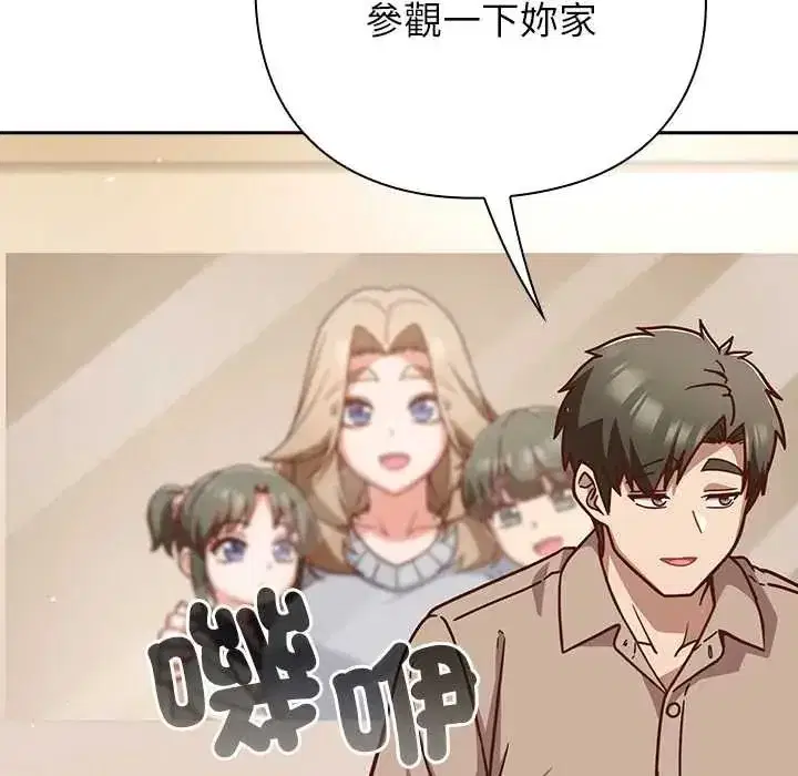 第116話