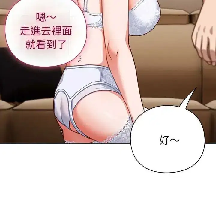 第116話