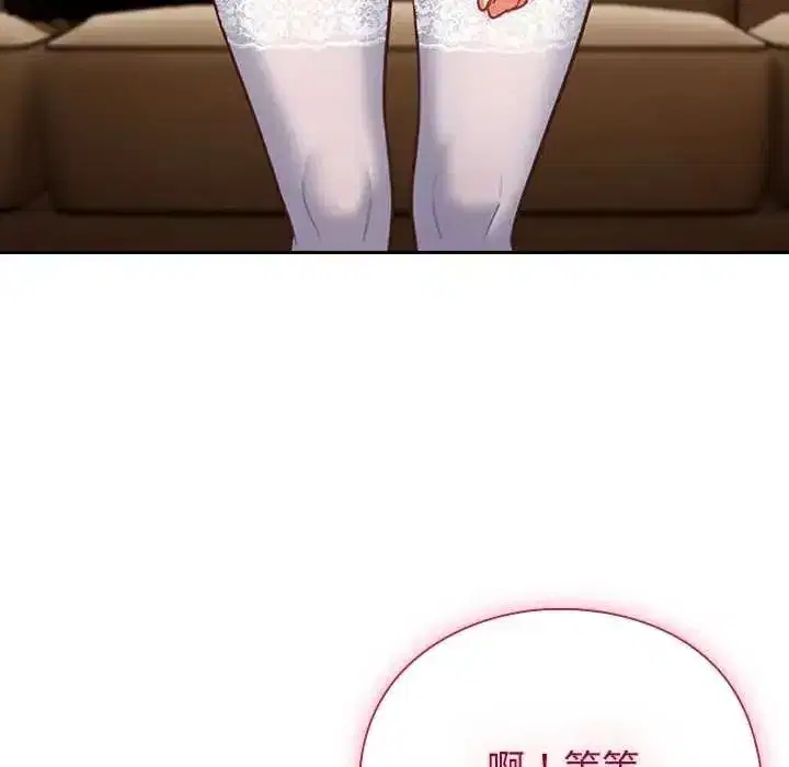 第116話
