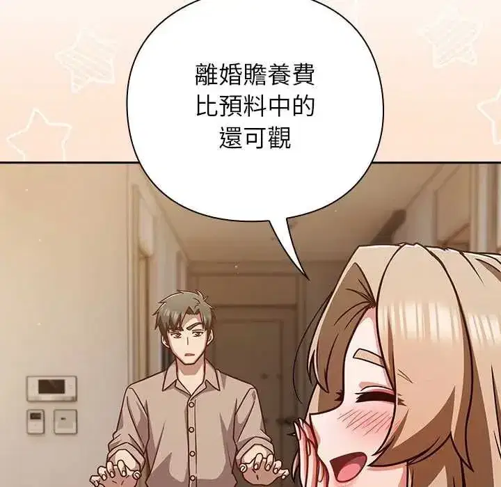 第116話