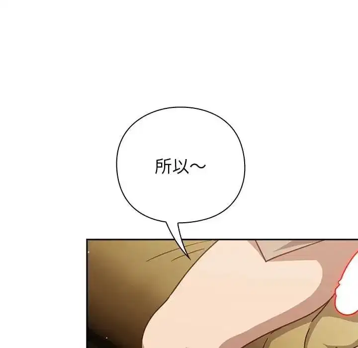 第116話