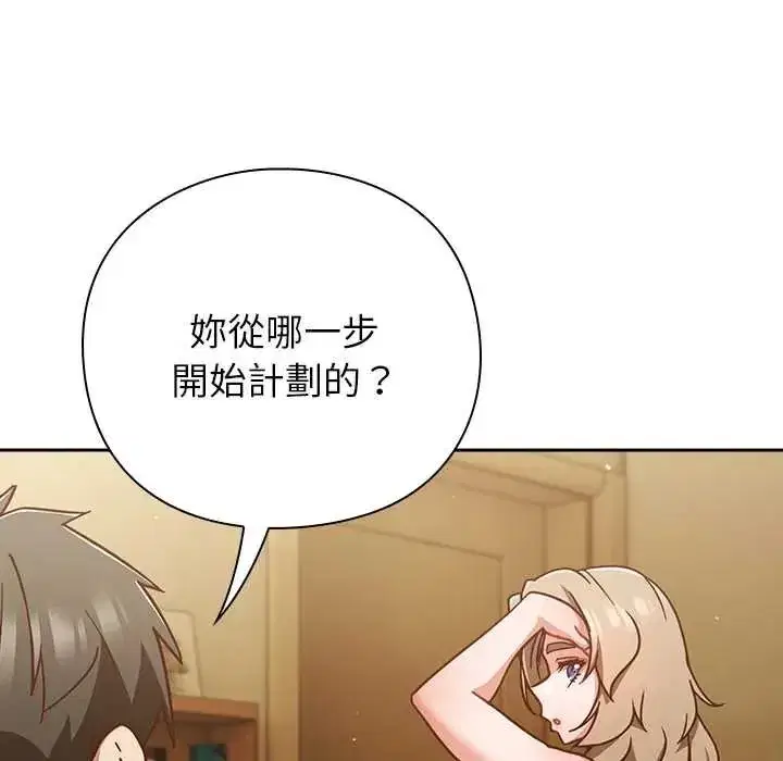 第116話