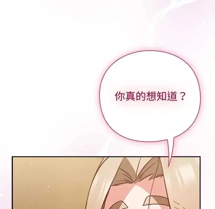 第116話