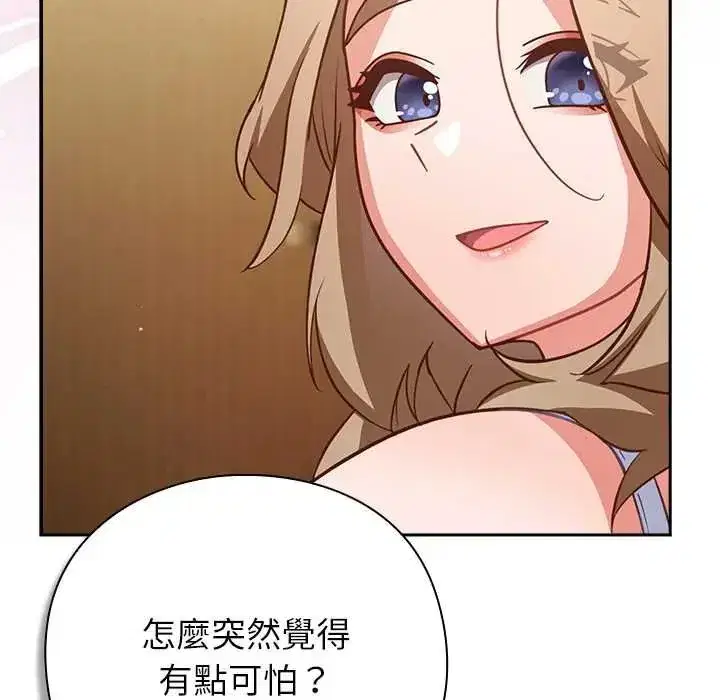 第116話