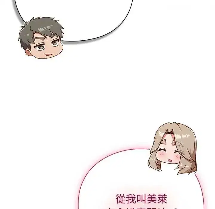 第116話