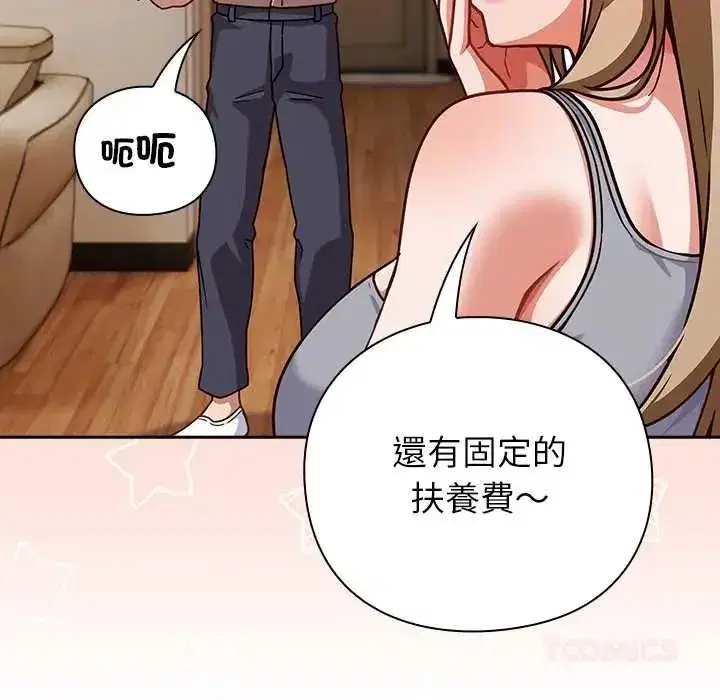 第116話