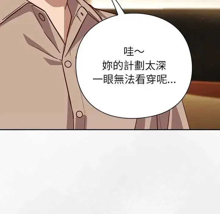 第116話