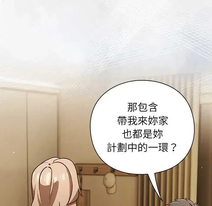 第116話