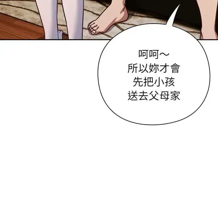 第116話