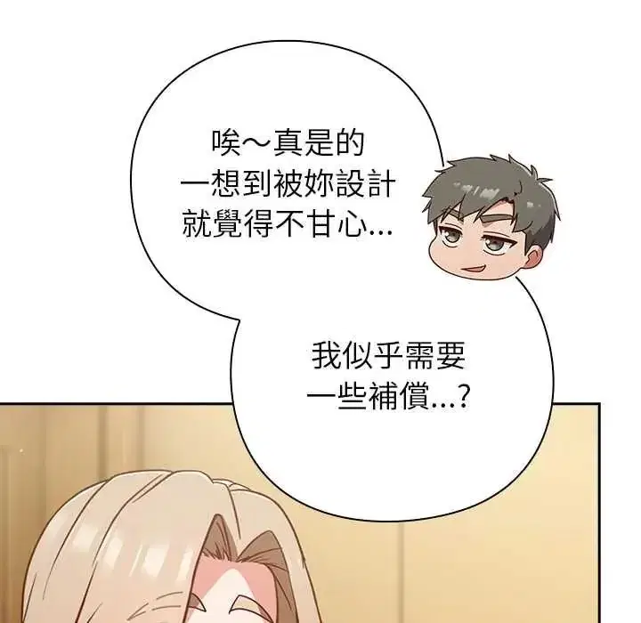 第116話
