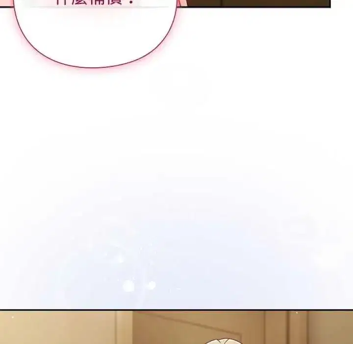 第116話
